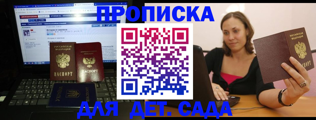 временная регистрация надежно в Ивдели